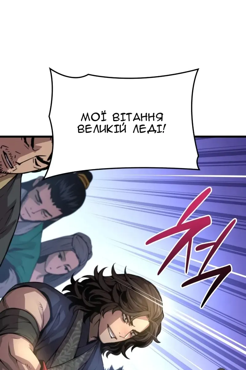 Сторінка 116