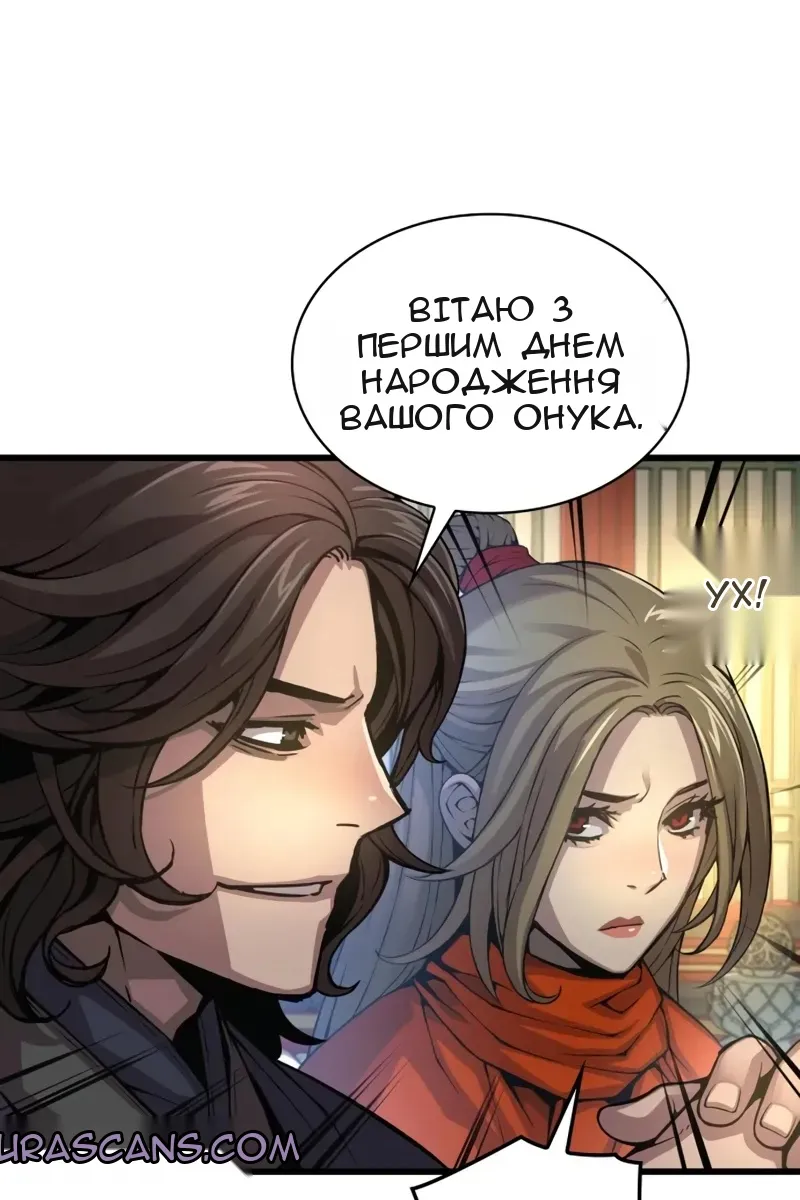 Сторінка 119