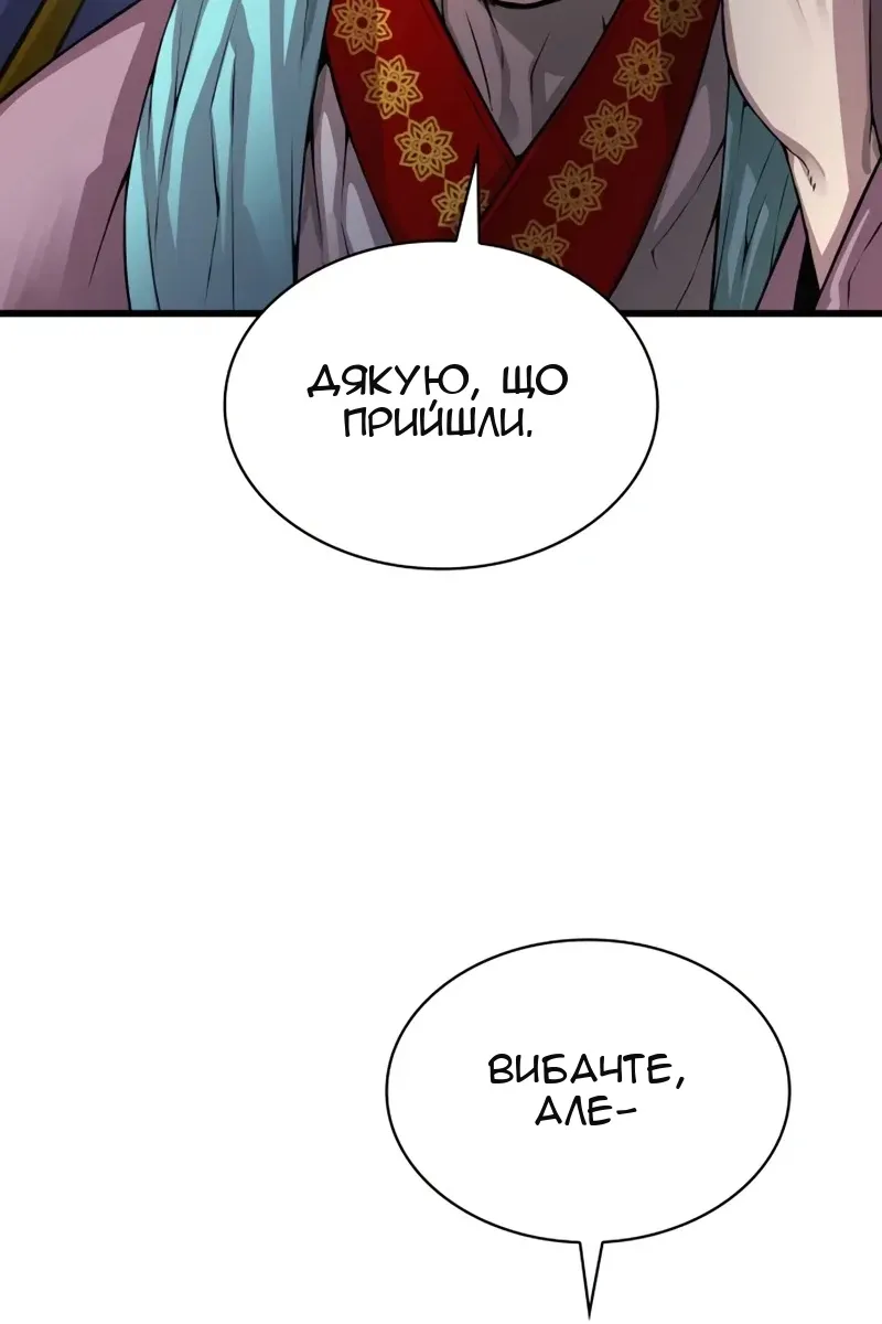Сторінка 123