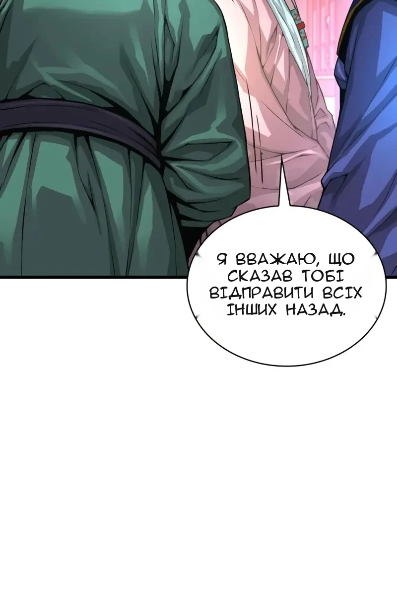 Сторінка 126