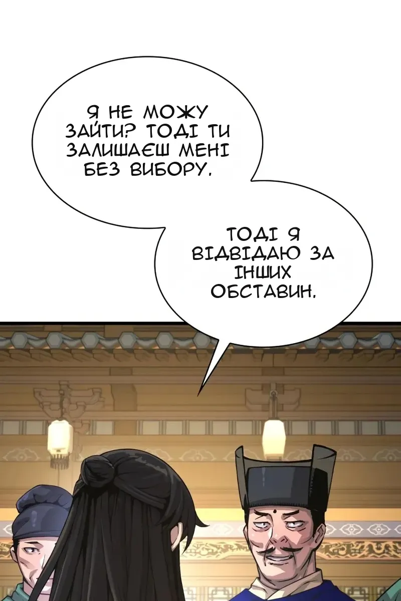 Сторінка 129