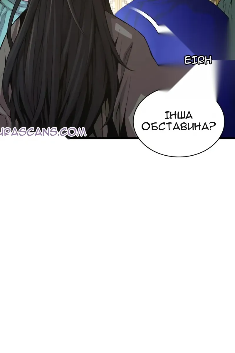 Сторінка 130