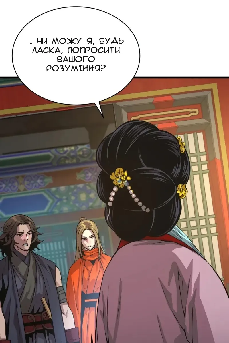 Сторінка 131