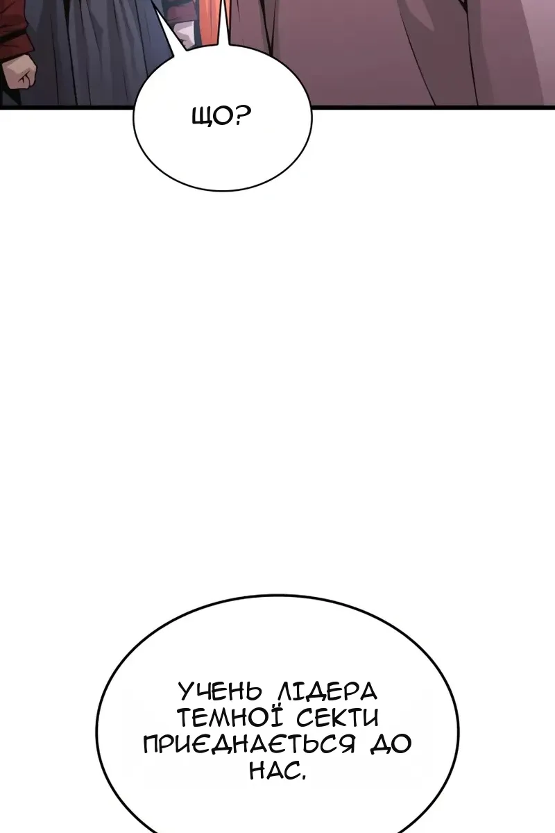 Сторінка 132