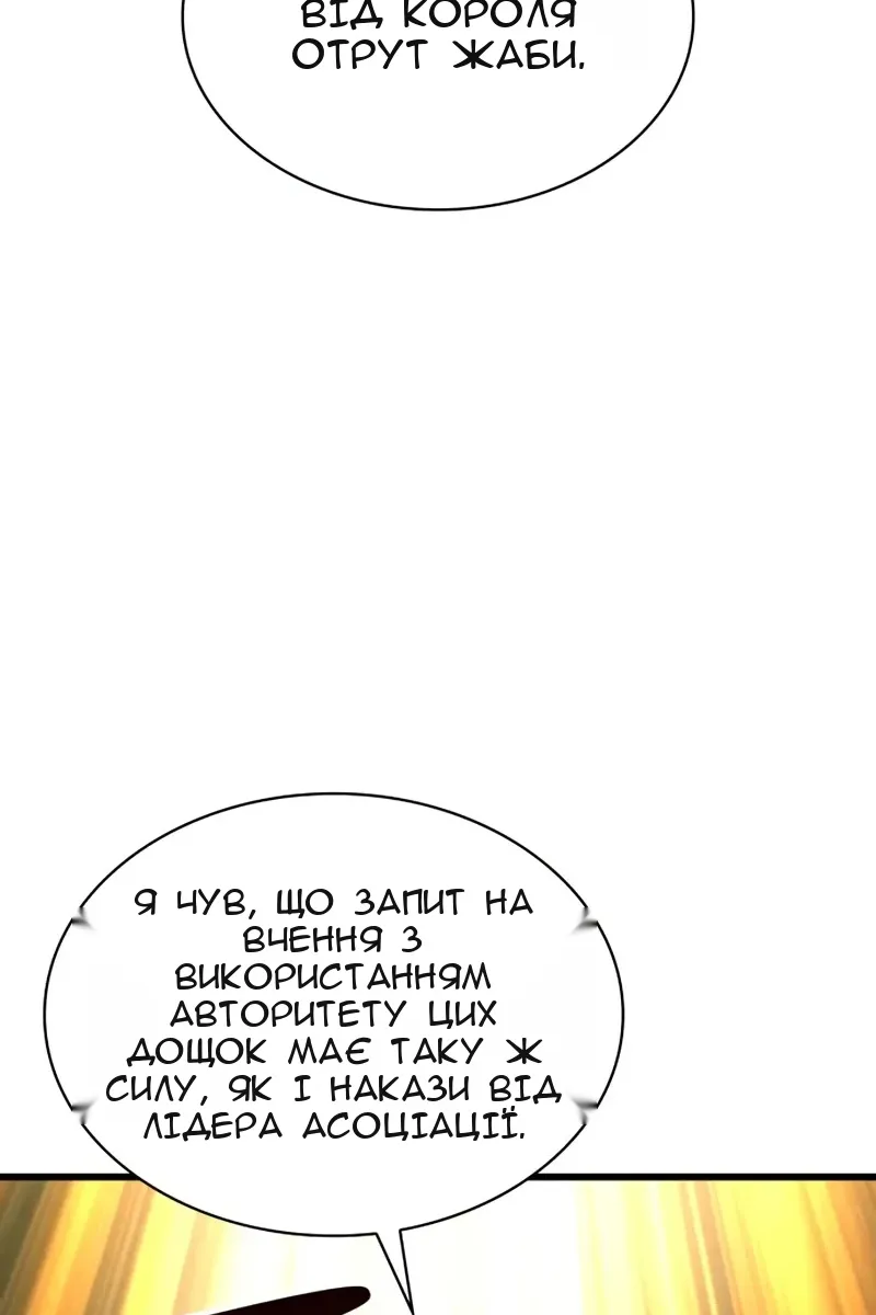 Сторінка 138