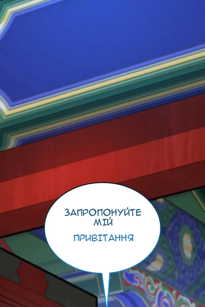 Сторінка 144