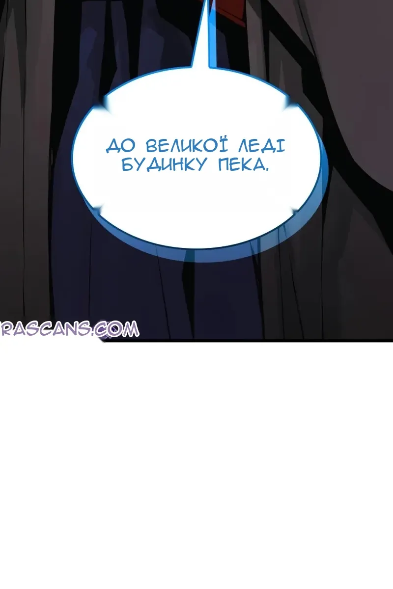 Сторінка 147