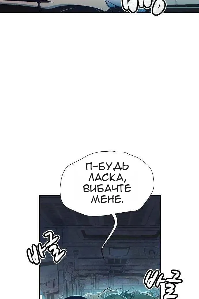 Сторінка 4