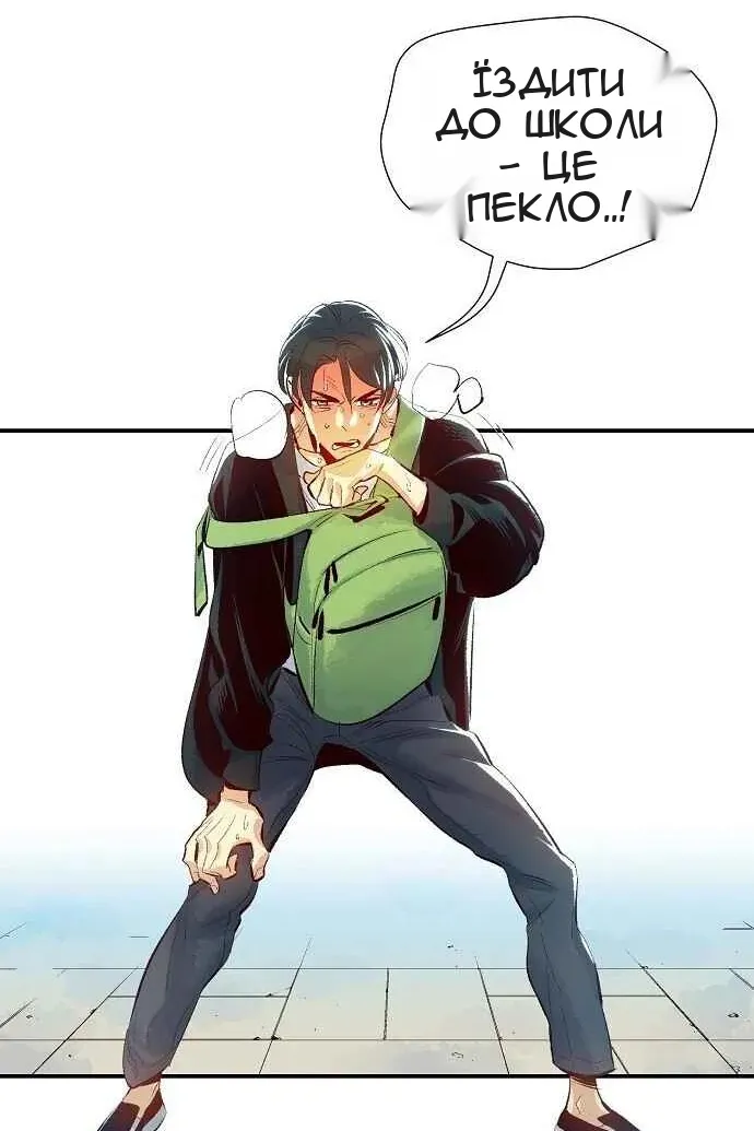 Сторінка 11