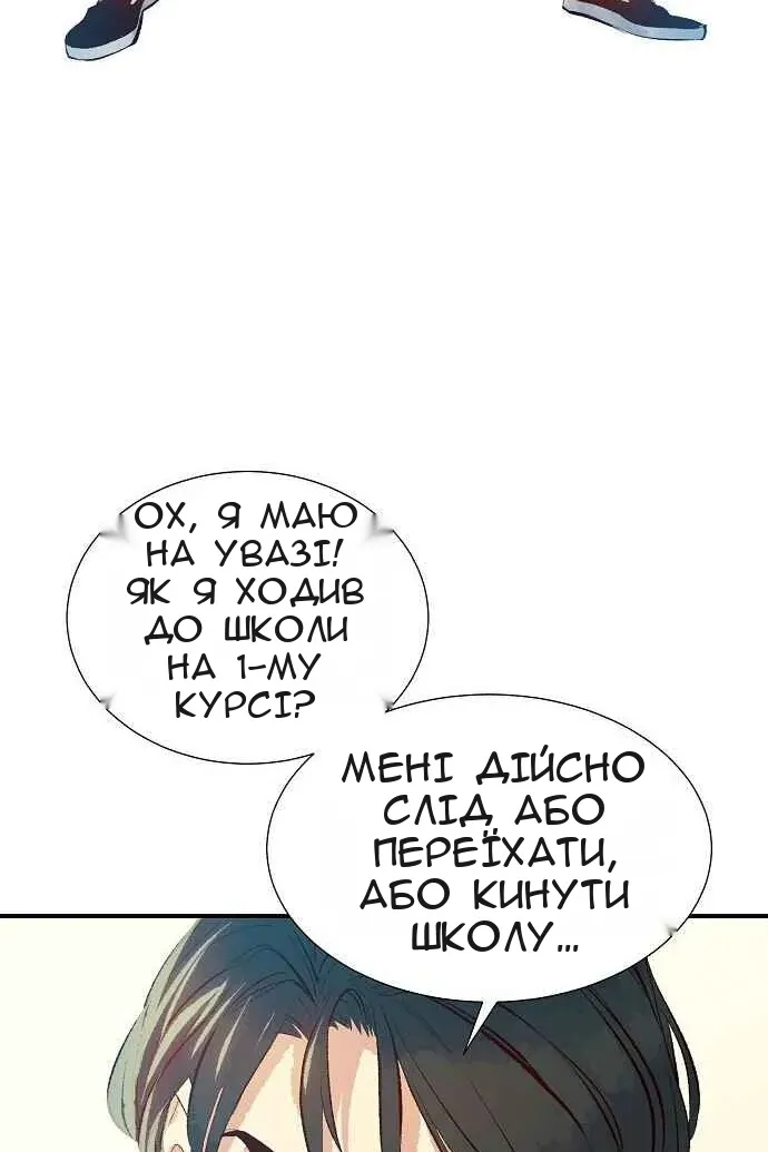 Сторінка 12