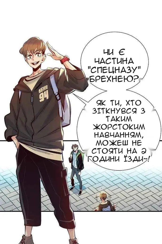 Сторінка 15