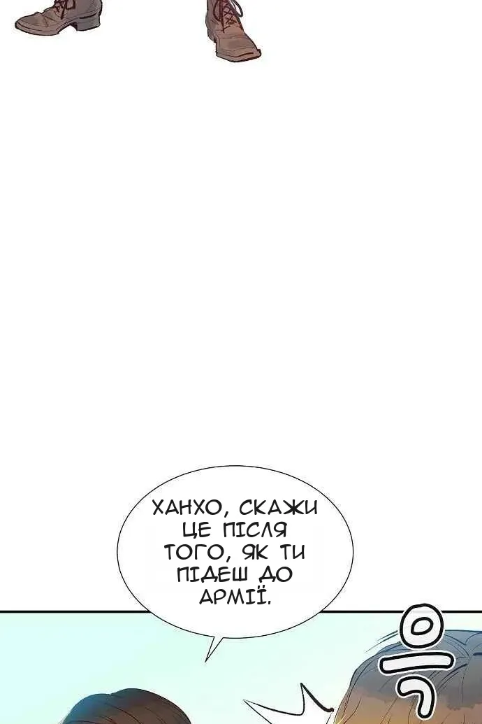Сторінка 16