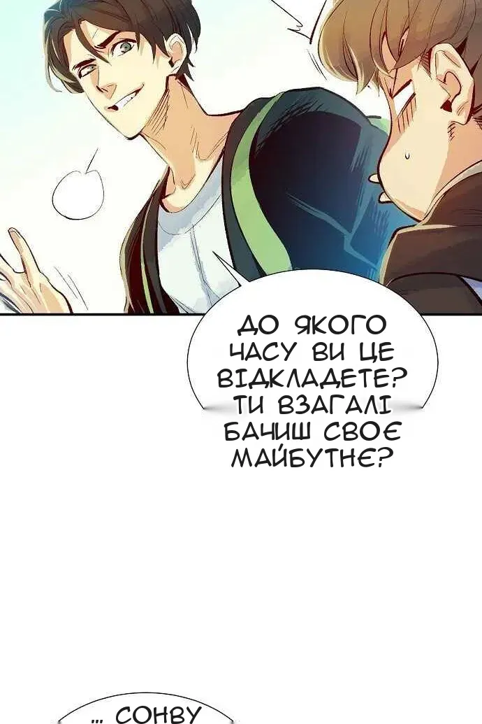 Сторінка 17