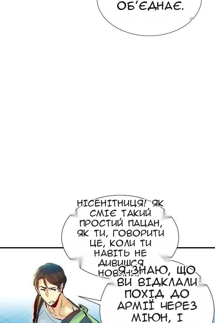Сторінка 19