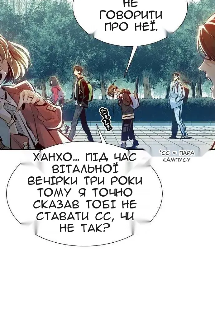 Сторінка 21