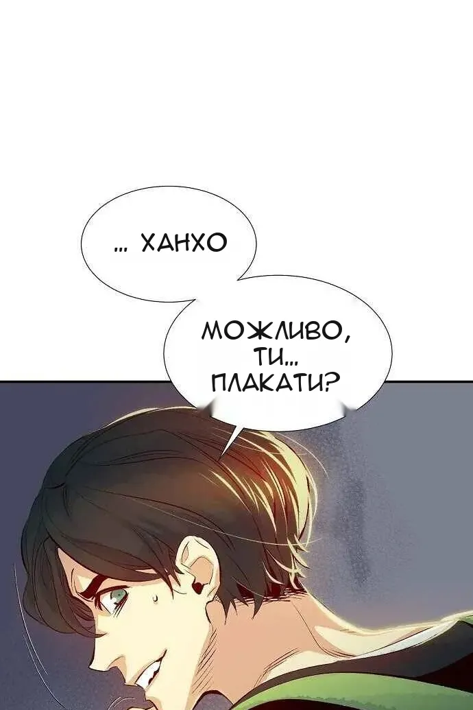 Сторінка 26