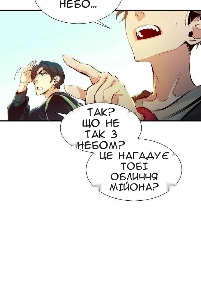 Сторінка 28