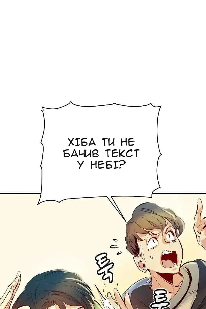 Сторінка 30