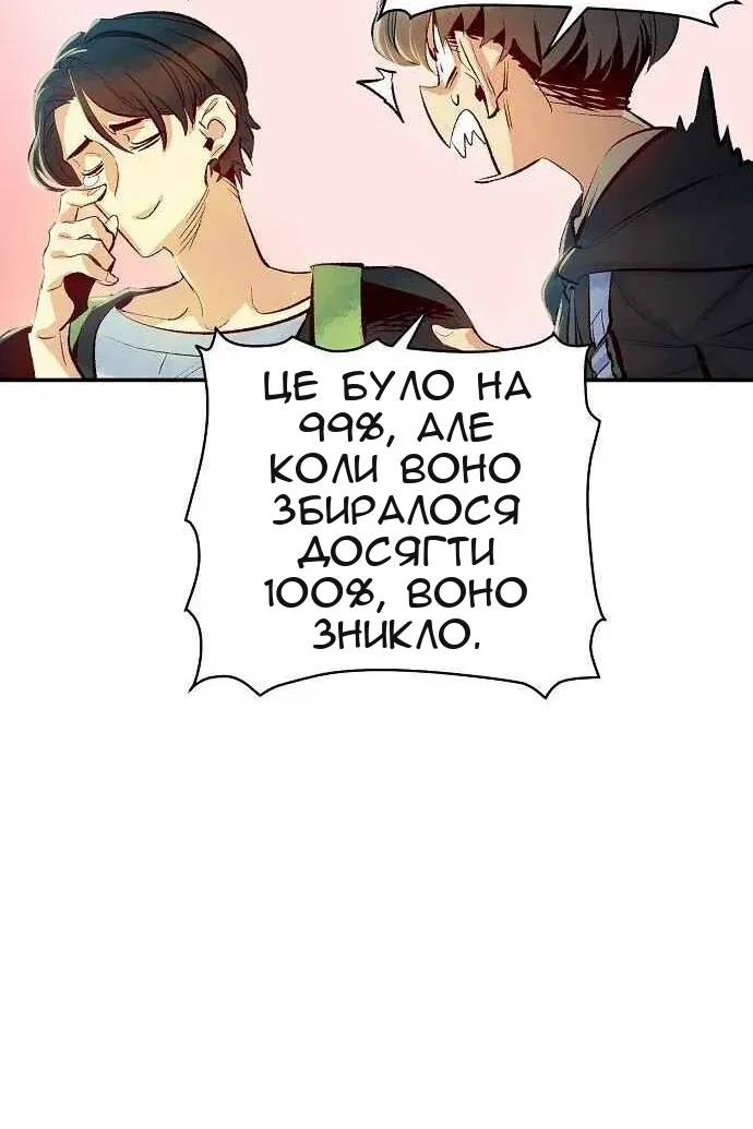Сторінка 32