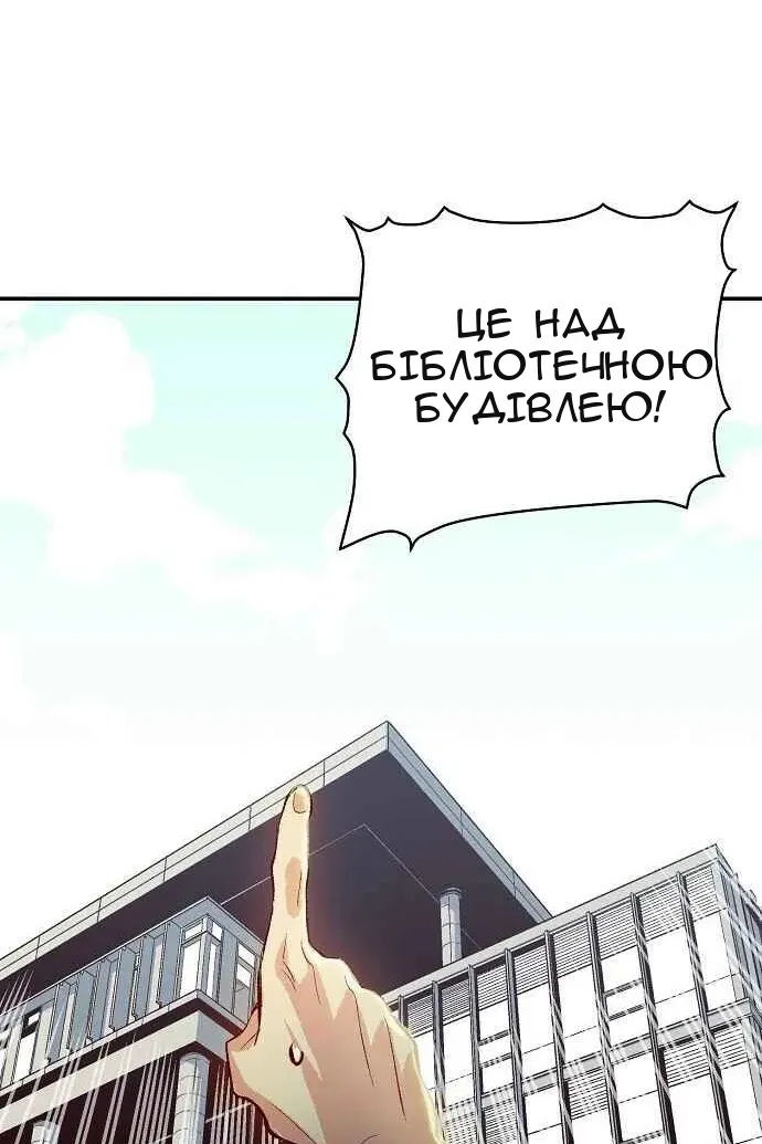 Сторінка 33