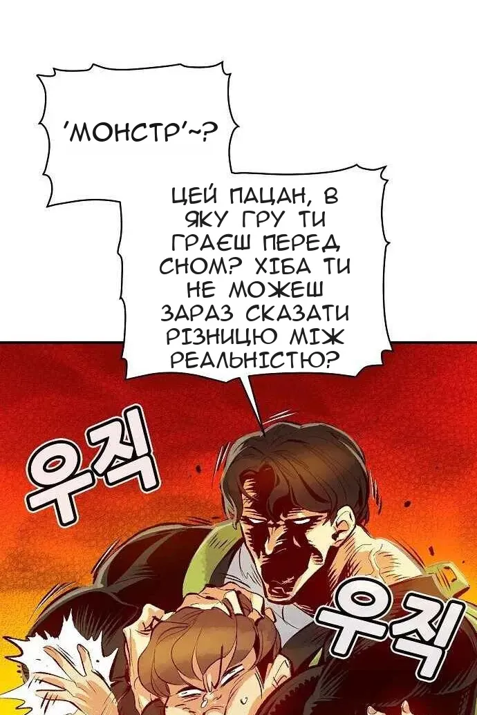 Сторінка 36
