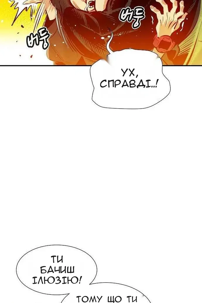 Сторінка 37