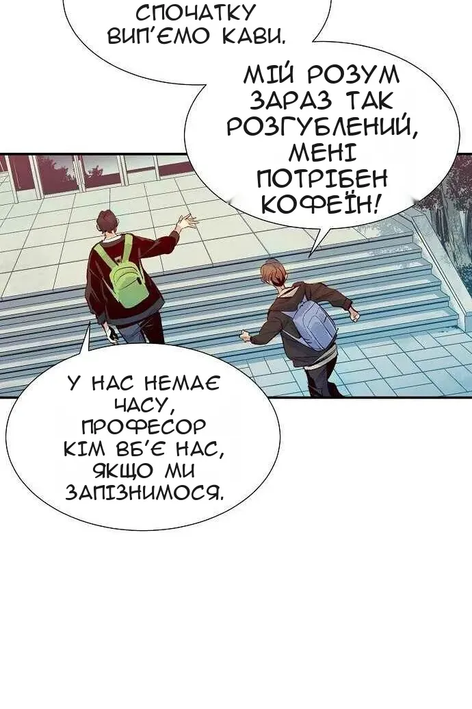 Сторінка 40