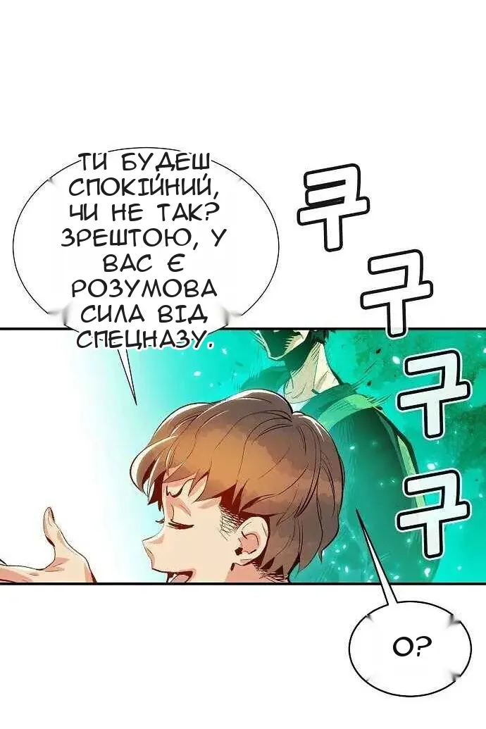 Сторінка 41