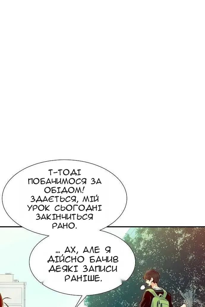 Сторінка 42