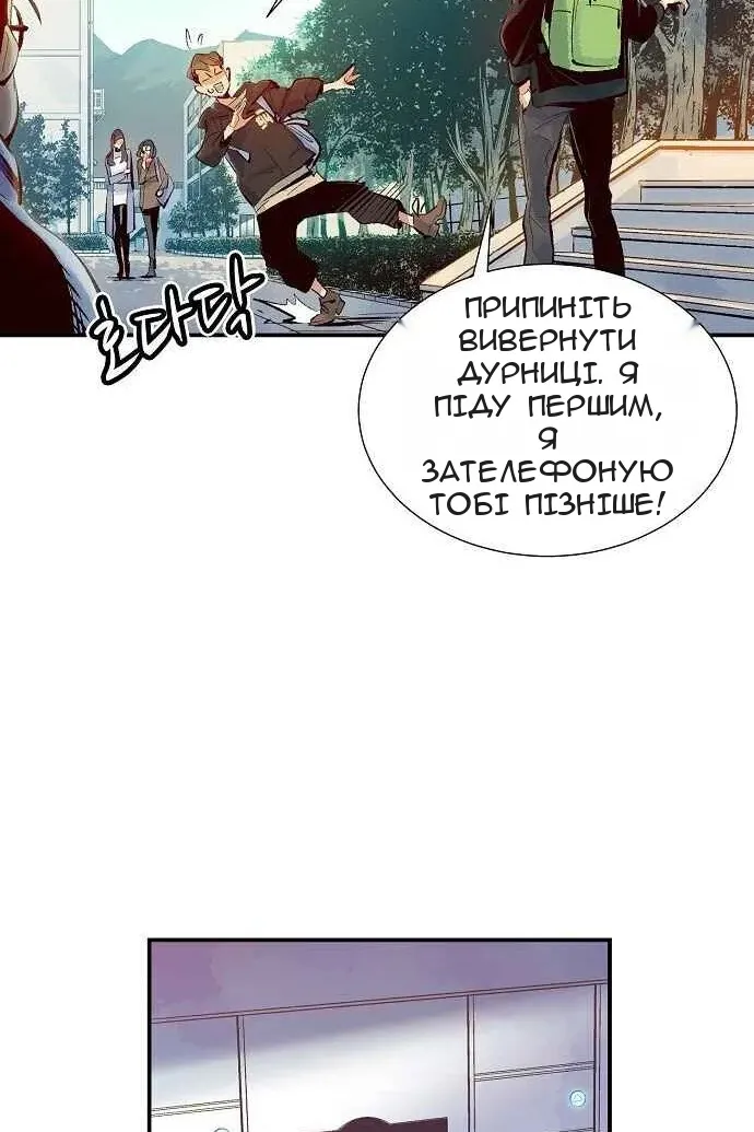 Сторінка 43