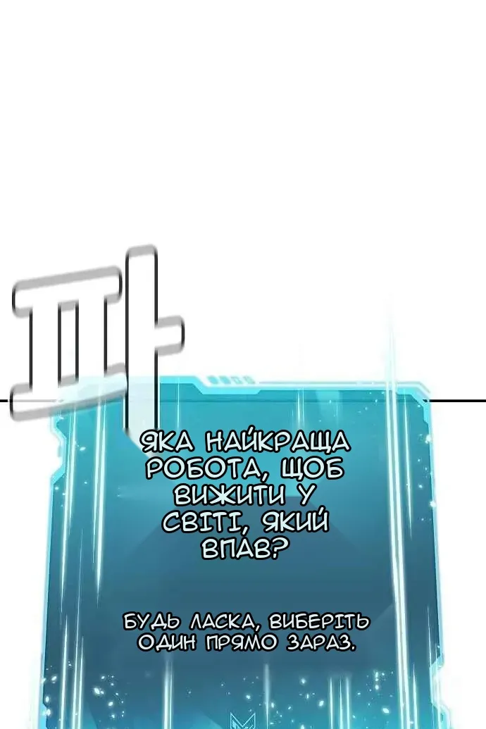 Сторінка 49