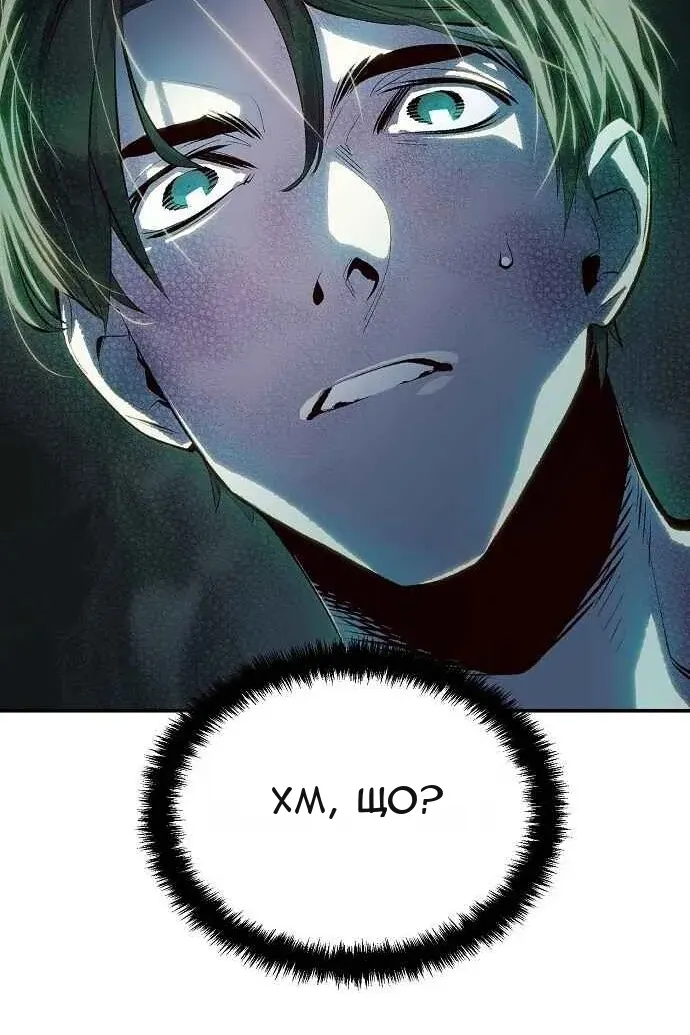Сторінка 51