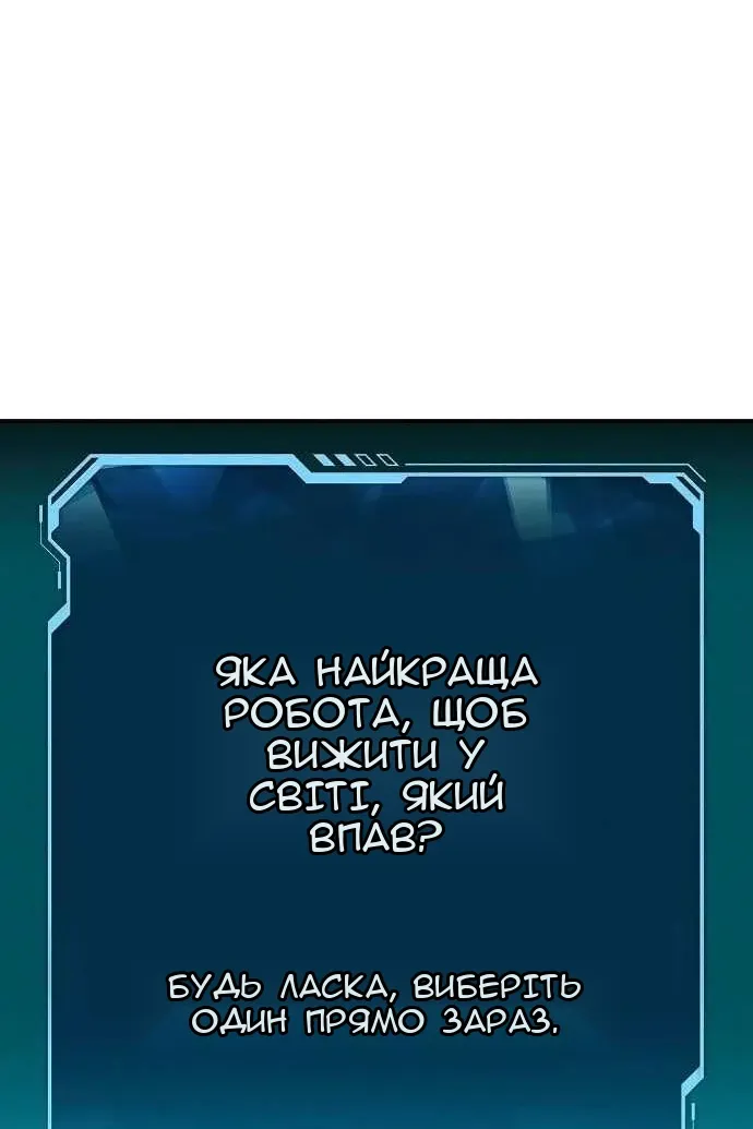 Сторінка 52