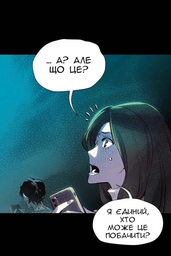 Сторінка 62