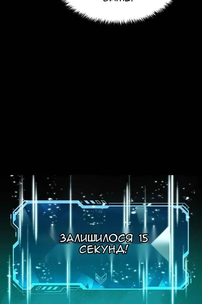 Сторінка 66