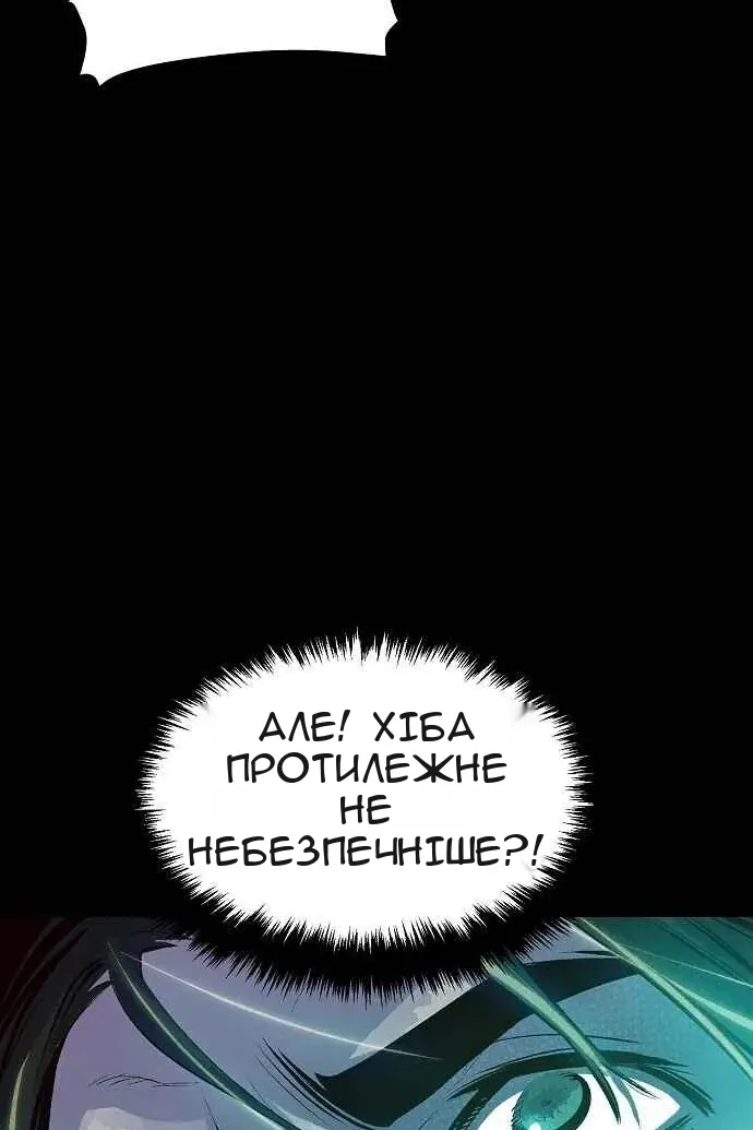 Сторінка 75
