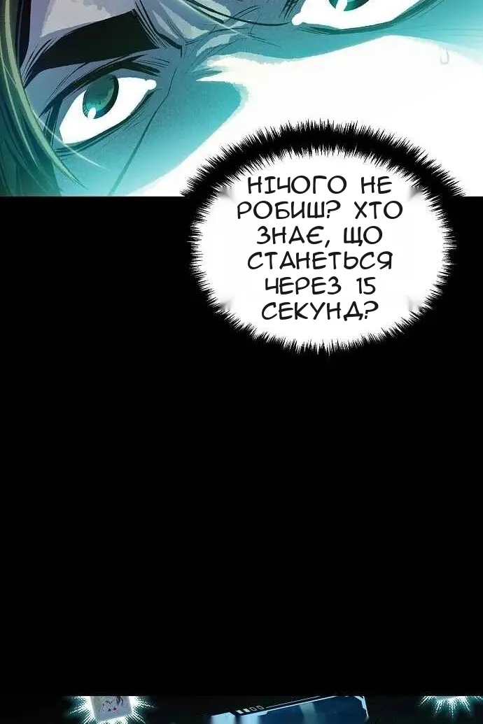 Сторінка 76