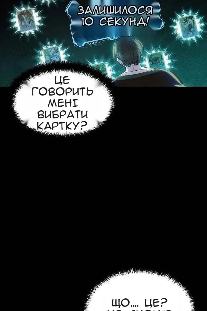 Сторінка 77
