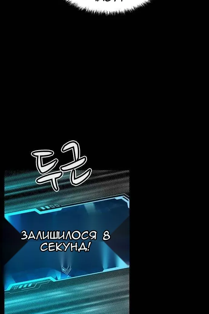 Сторінка 79