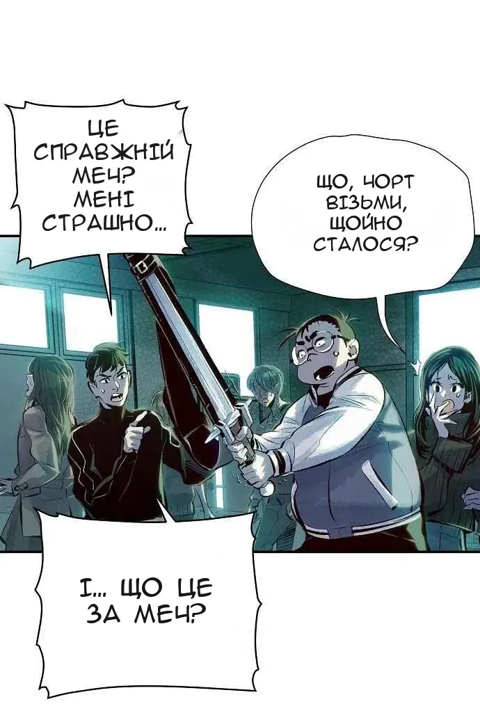 Сторінка 95