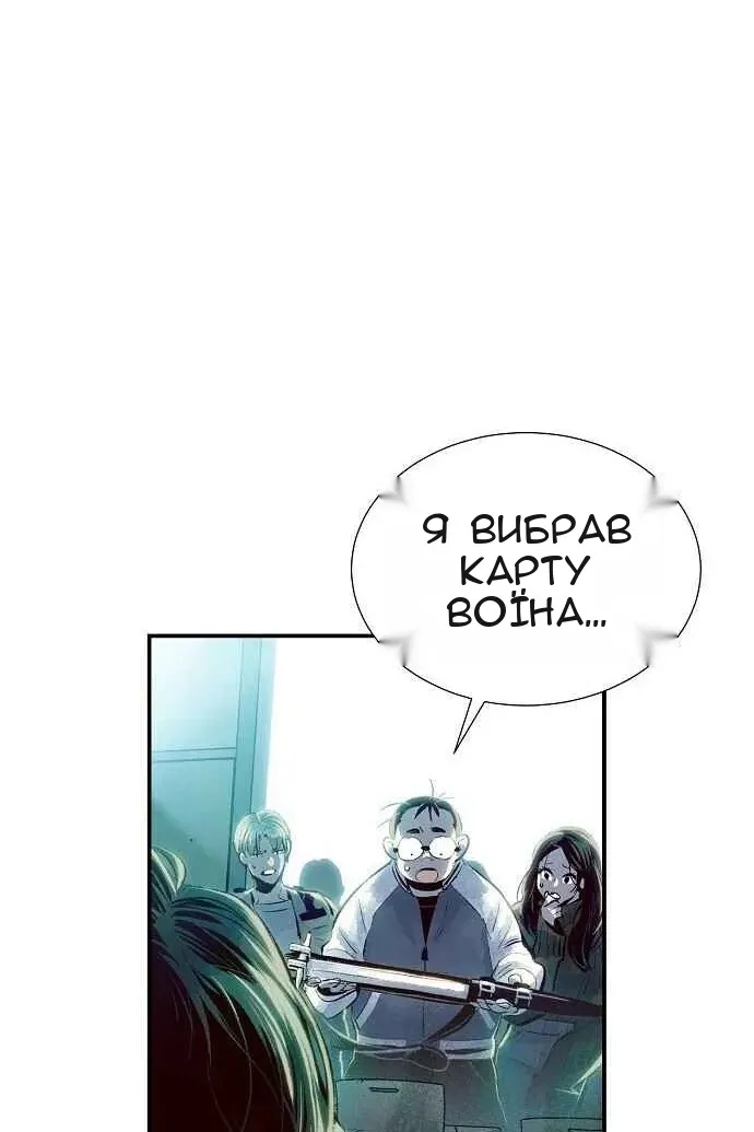 Сторінка 96