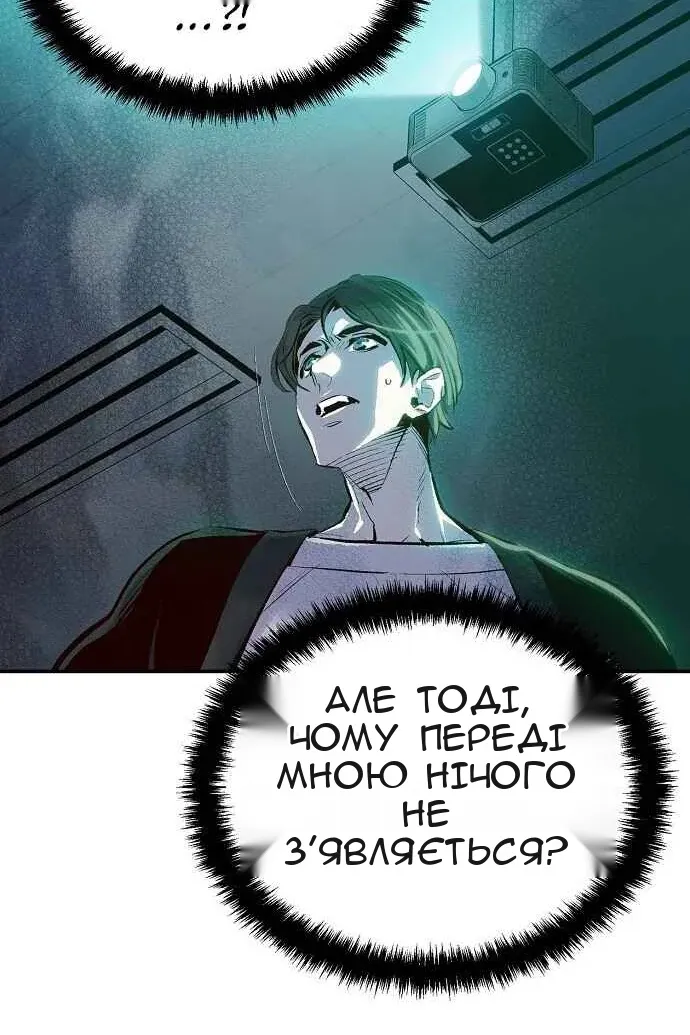Сторінка 98