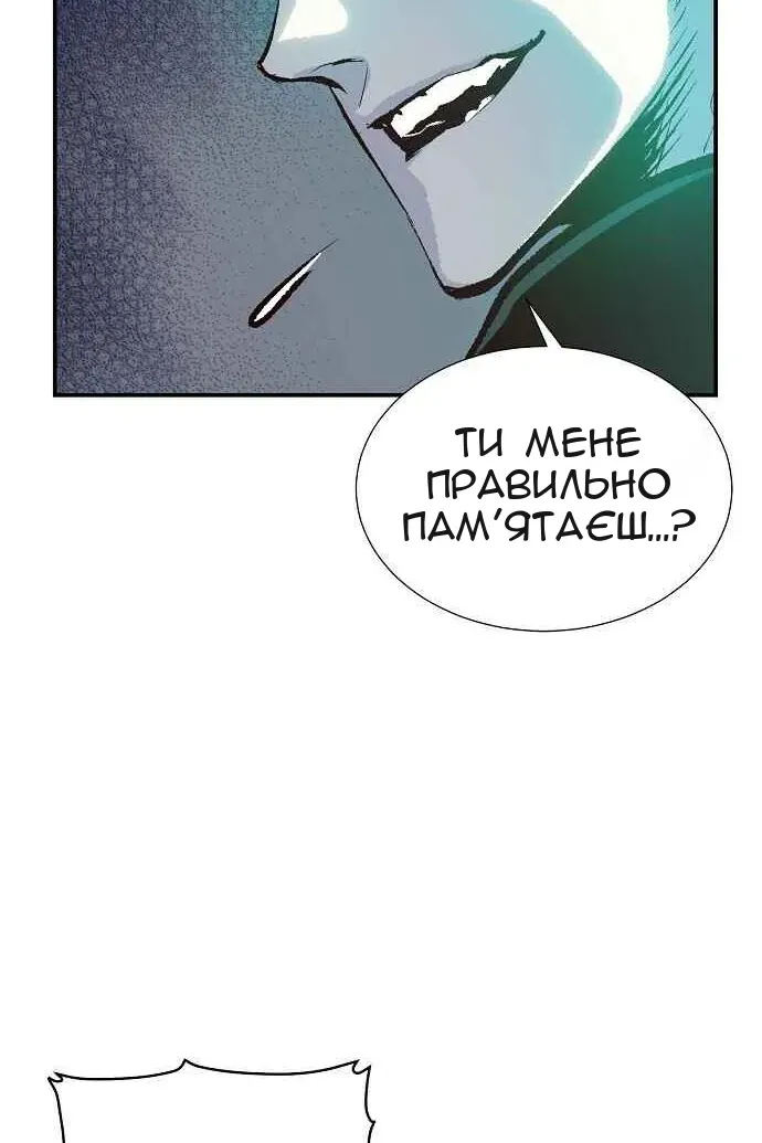 Сторінка 114