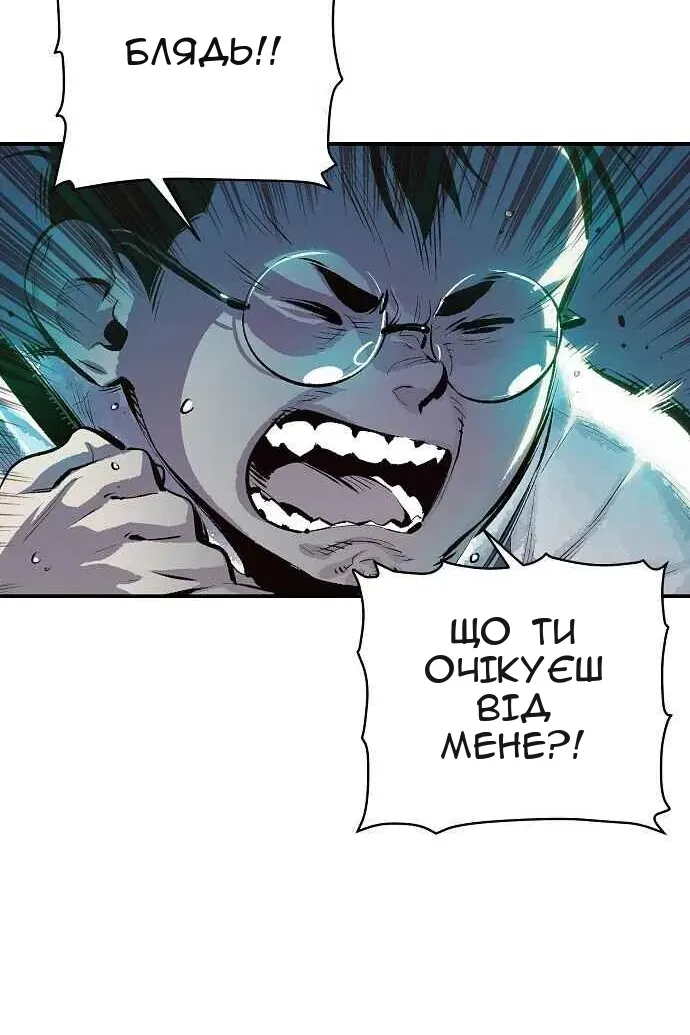 Сторінка 115