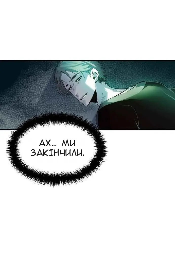 Сторінка 116