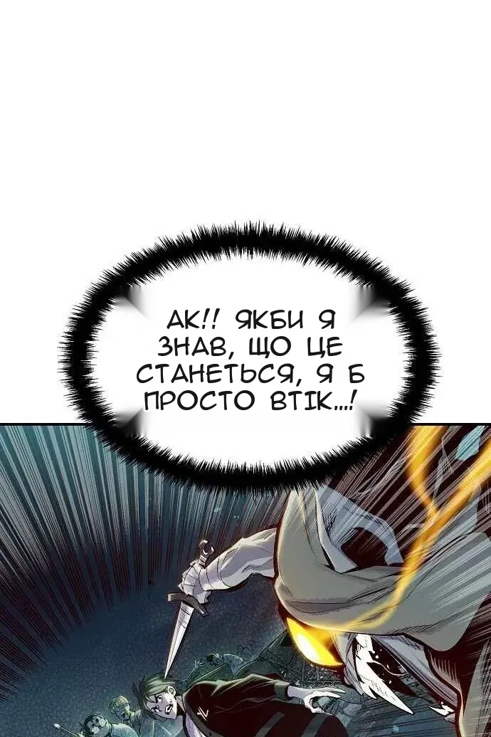 Сторінка 119