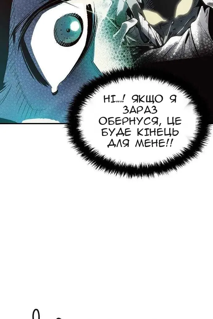 Сторінка 121