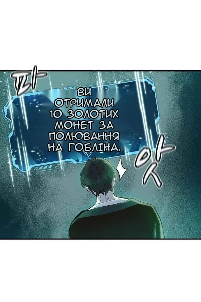 Сторінка 132