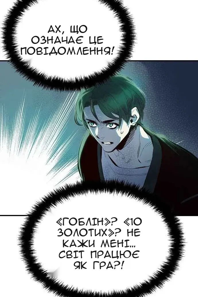 Сторінка 136