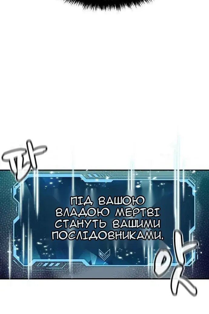 Сторінка 137